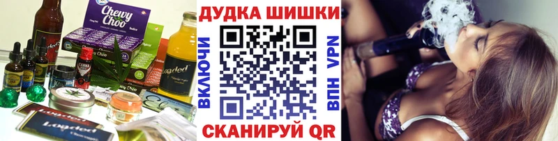 Купить где  Углич  Еда ТГК марихуана 