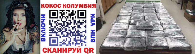 Купить где  Углич  КОКАИН Боливия 