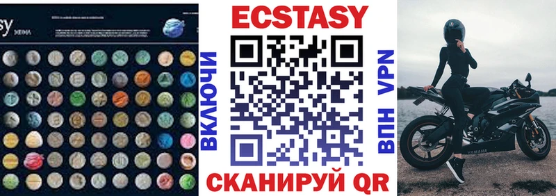 Купить  Углич  ЭКСТАЗИ 280мг 