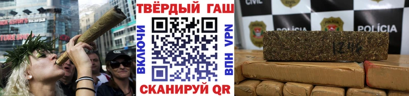 Гашиш ice o lator  Купить  Углич 