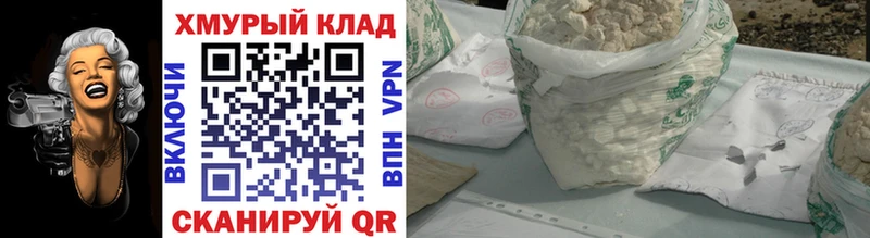 Купить  Углич  Героин белый 