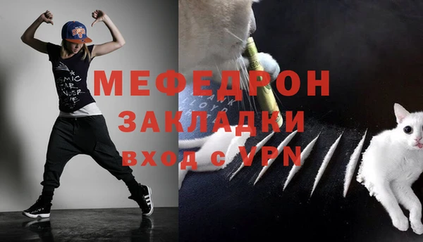 ГАЛЛЮЦИНОГЕННЫЕ ГРИБЫ Бугульма