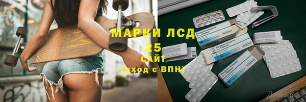 ГАЛЛЮЦИНОГЕННЫЕ ГРИБЫ Бугульма