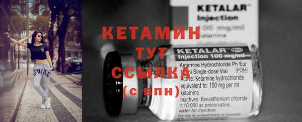 ГАЛЛЮЦИНОГЕННЫЕ ГРИБЫ Бугульма