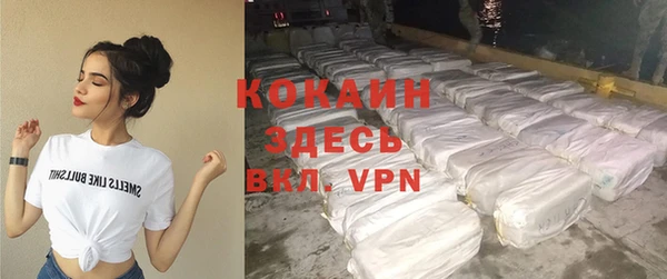 ГАЛЛЮЦИНОГЕННЫЕ ГРИБЫ Бугульма