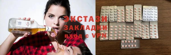 ешки Бронницы