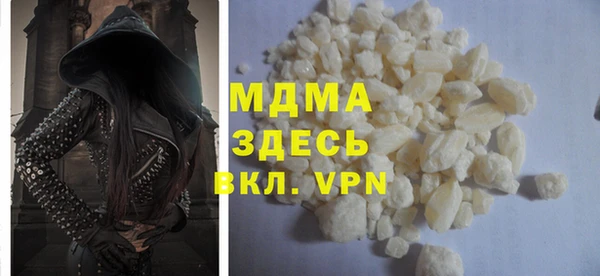 ешки Бронницы