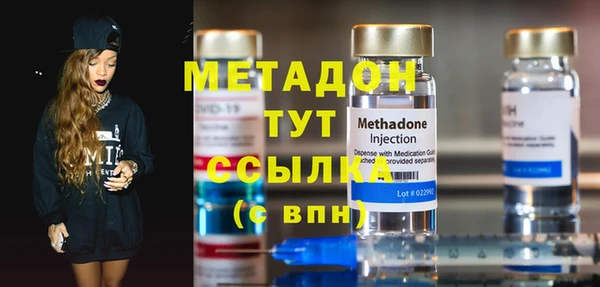 ГАЛЛЮЦИНОГЕННЫЕ ГРИБЫ Бугульма