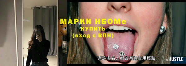 ГАЛЛЮЦИНОГЕННЫЕ ГРИБЫ Бугульма