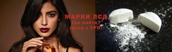 ешки Бронницы