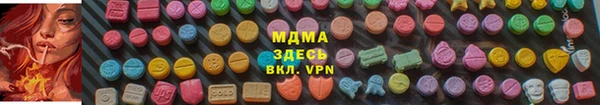 ГАЛЛЮЦИНОГЕННЫЕ ГРИБЫ Бугульма