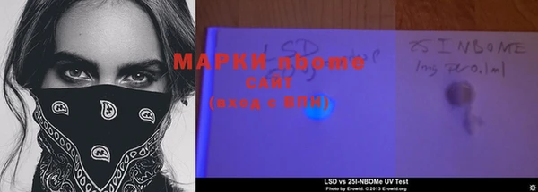ешки Бронницы