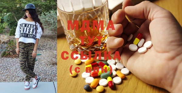 ГАЛЛЮЦИНОГЕННЫЕ ГРИБЫ Бугульма