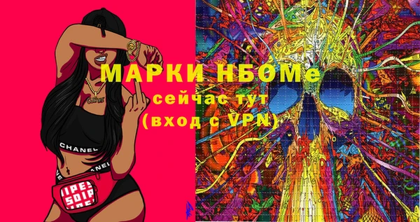ГАЛЛЮЦИНОГЕННЫЕ ГРИБЫ Бугульма
