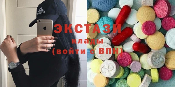 ГАЛЛЮЦИНОГЕННЫЕ ГРИБЫ Бугульма