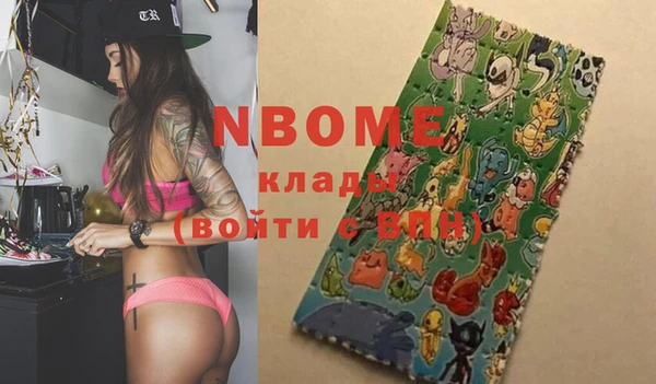 ГАЛЛЮЦИНОГЕННЫЕ ГРИБЫ Бугульма
