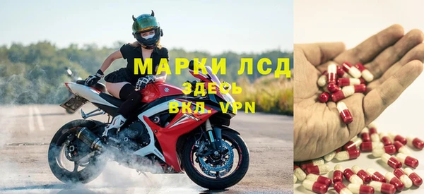 ешки Бронницы