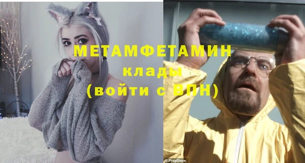 ешки Бронницы