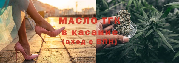 ГАЛЛЮЦИНОГЕННЫЕ ГРИБЫ Бугульма