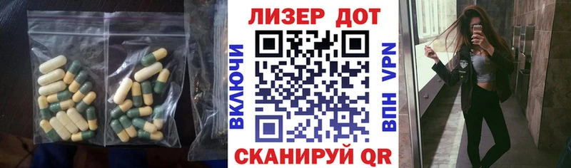 LSD-25 экстази ecstasy  Купить закладки  Углич 