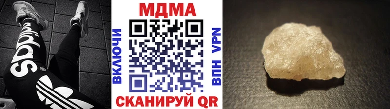 MDMA VHQ  Купить где  Углич 