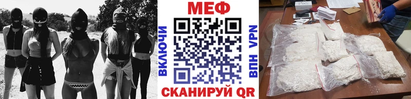 Меф mephedrone  Купить где  Углич 