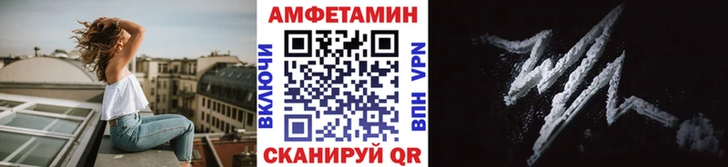 МЕТАМФЕТАМИН кристалл  Купить  Углич 