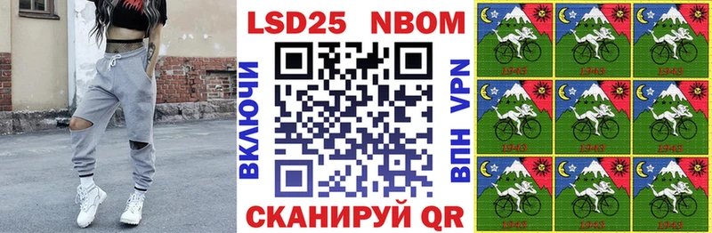 Купить где  Углич  Наркотические марки 1500мкг 