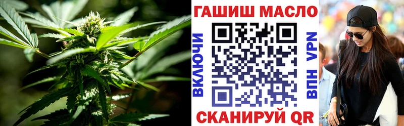 ТГК концентрат  Купить закладки  Углич 